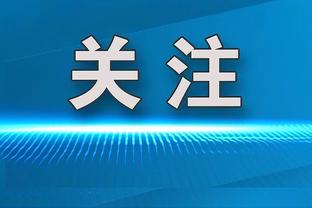 记者：尤文亚特兰大有意弗罗西诺内中场布雷夏尼尼，米兰能获分成