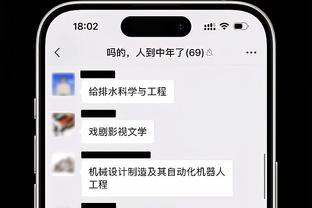 巴斯克斯：我们一直展现出对胜利的渴望 魔笛是不可思议的球员