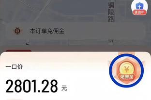 本赛季主帅联赛场均积分榜：阿隆索2.62第1，小因第2，图赫尔第4