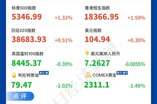 江南体育app下载安卓苹果截图4