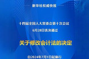 这也太恐怖了吧？国王15分钟直接打了湖人一个59-20?……