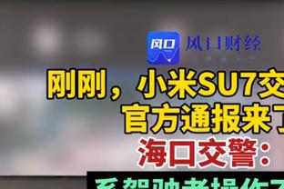 曼晚：英超月底召开紧急会议，尝试解决为EFL输送9亿英镑的协议